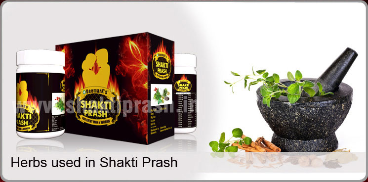 Deemark shakti Prash | Shakti Prash | Herbs Used In shakti Prash ...